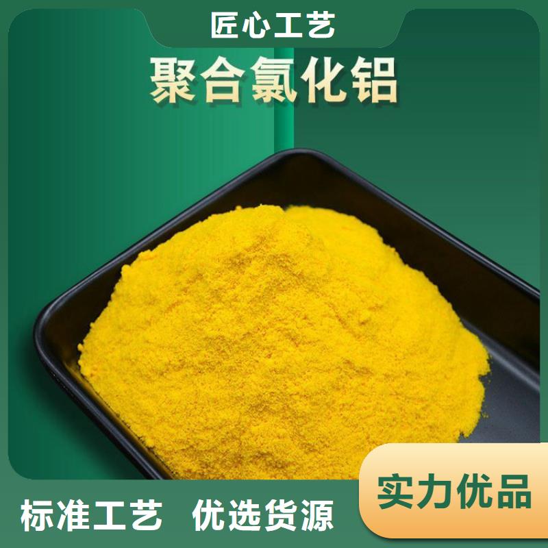日照反滲透阻垢劑——（庫存現貨）