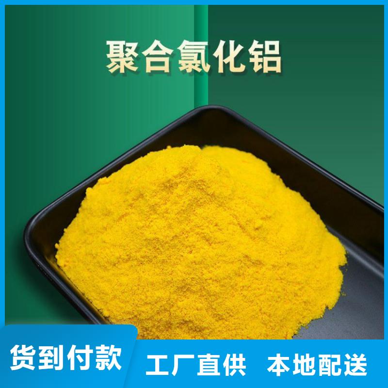 锦州重金属捕捉剂——（使用方法）