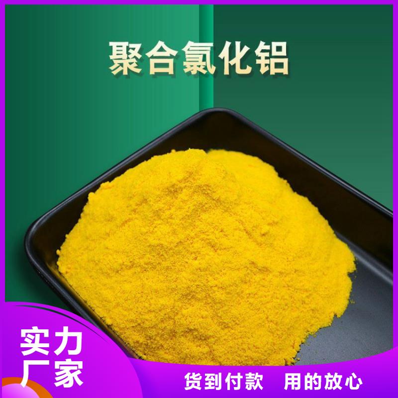 葫蘆島污水處理PAM廠家價格