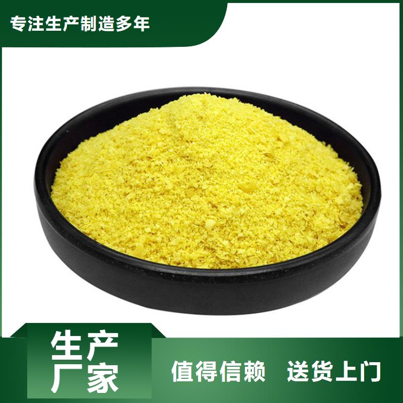 【pac】_立體彈性填料服務始終如一