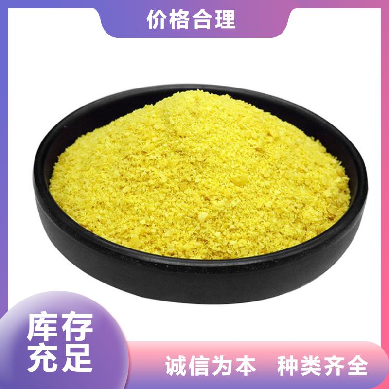 咸阳渭南阳离子助凝剂厂家价格