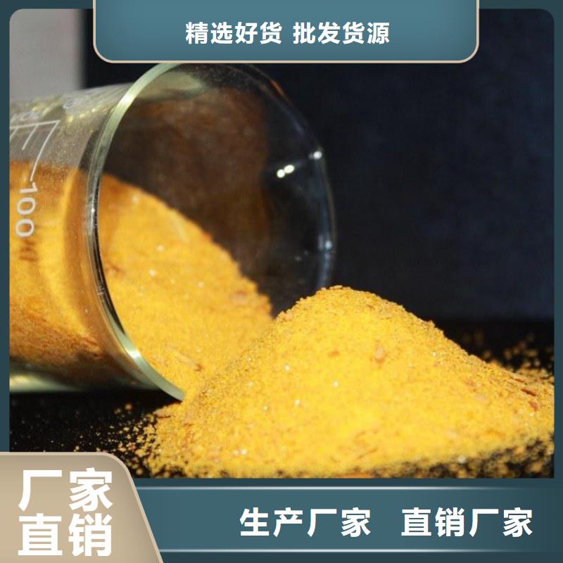 莅临：鸡西黑龙江1200万分子量聚丙烯酰胺厂家价格