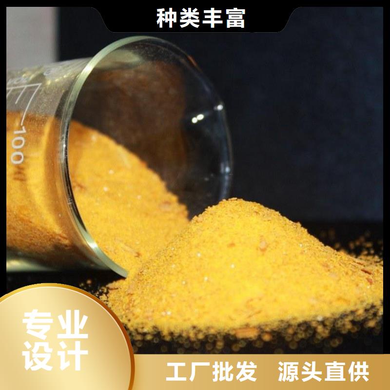 萊蕪絮凝劑助濾劑——萊蕪集團(tuán)公司