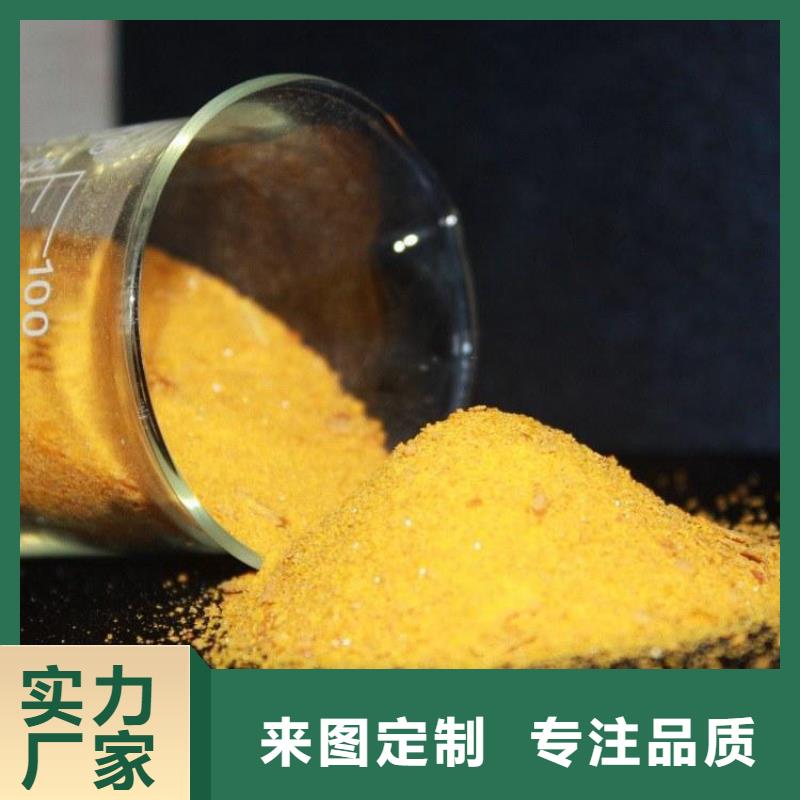 pac聚合硫酸鐵價格嚴格把控質量