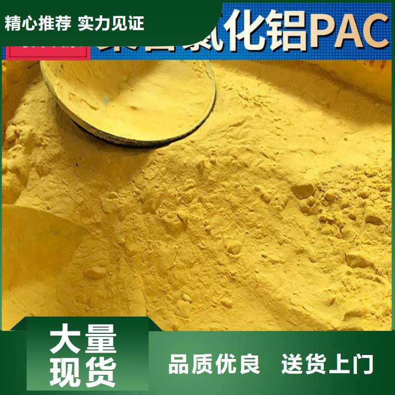 pac阴离子聚丙烯酰胺品种全