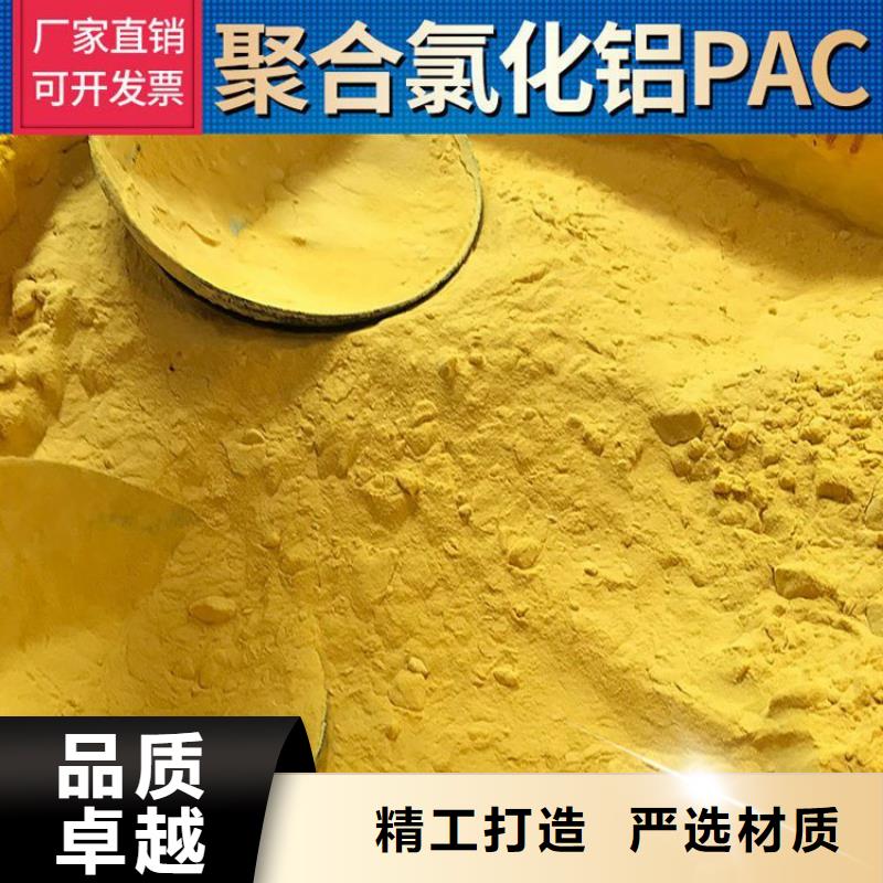 pac_聚丙烯酰胺PAM质检严格放心品质