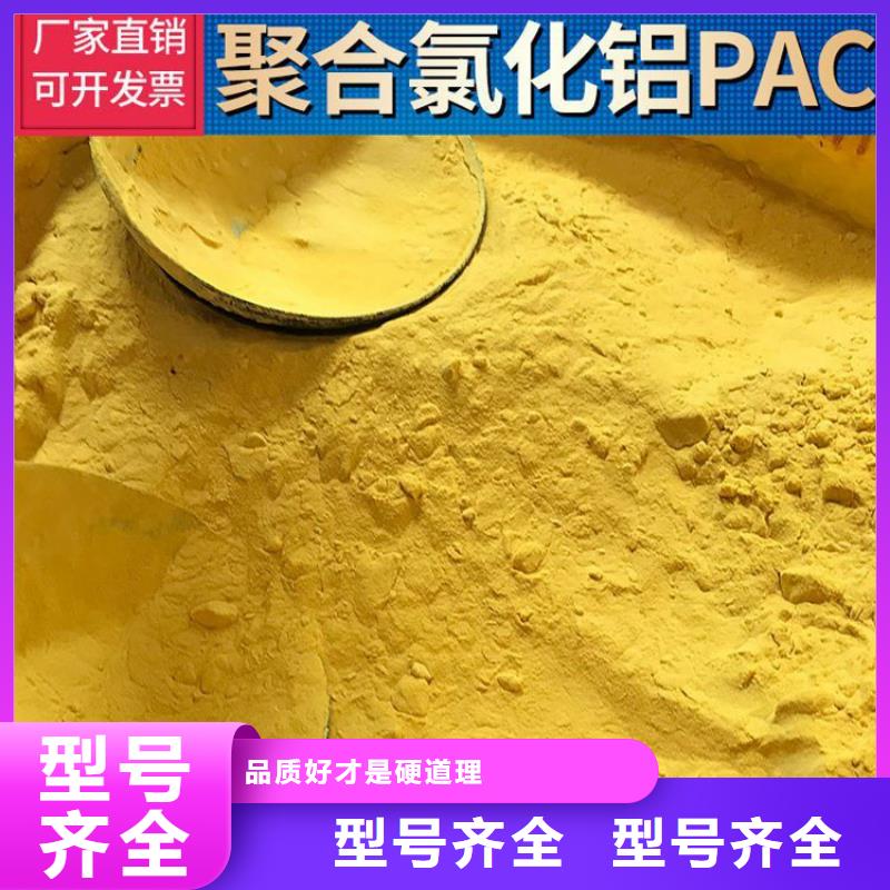 昆明云南洗沙厂聚丙烯酰胺——（热门产品）