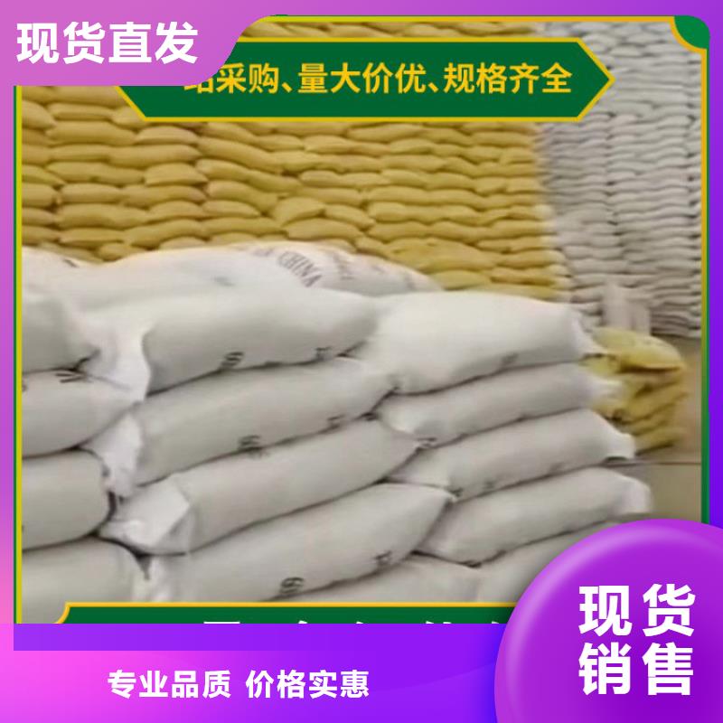 今日报价：鞍山聚丙烯酰胺PAM厂家价格