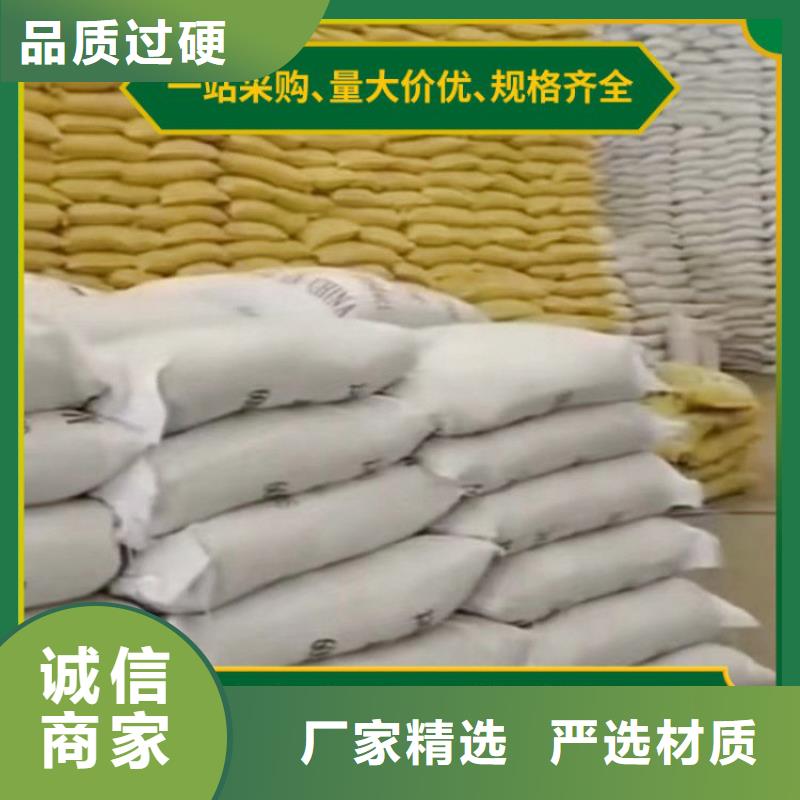 綏化亞硫酸氫鈉——綏化集團公司