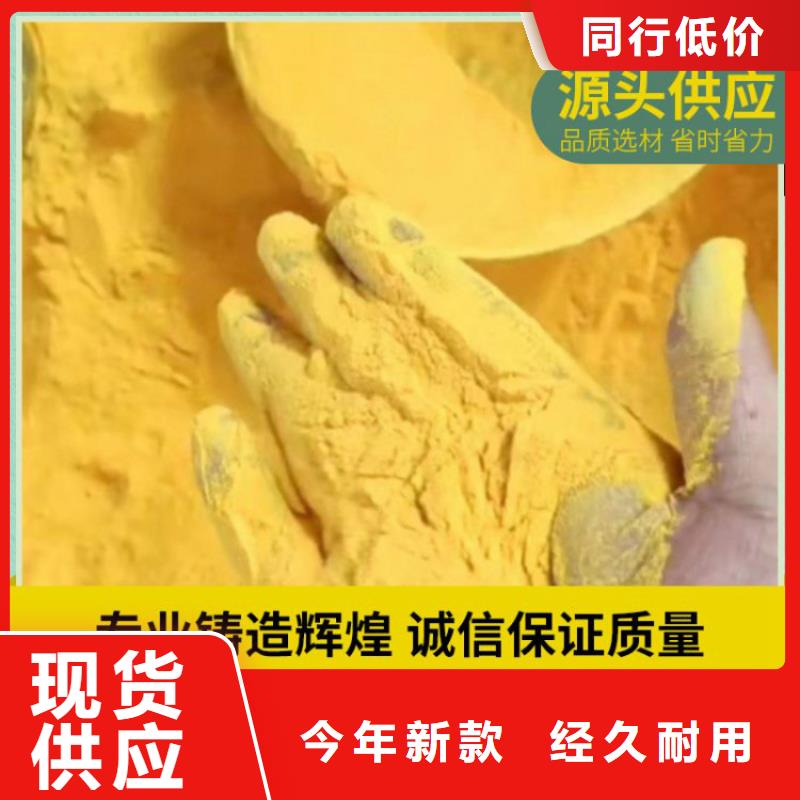 天津泥水分离剂聚丙烯酰胺——天津2025价格