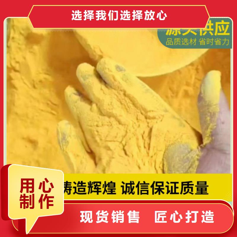 ：本溪鍋爐除氧劑廠家價格