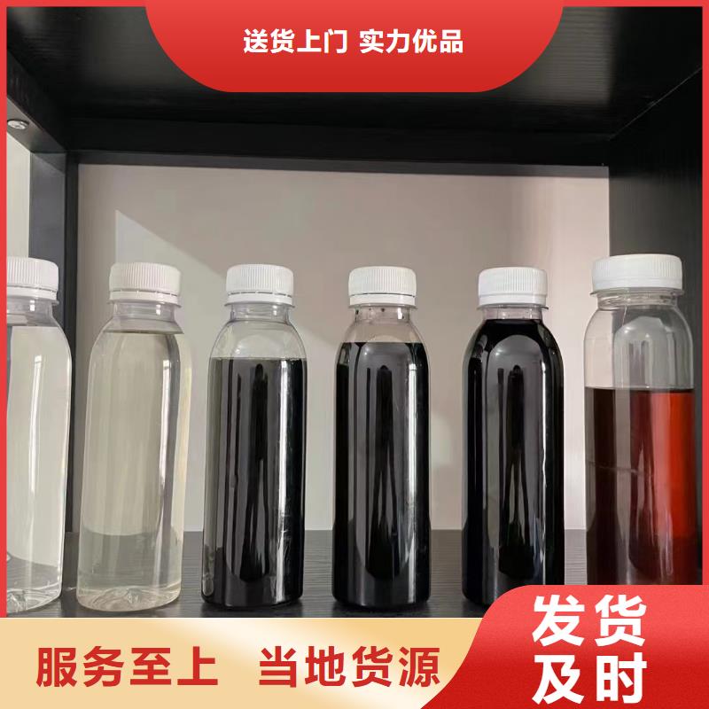 液體碳源現(xiàn)貨供應(yīng)銷售