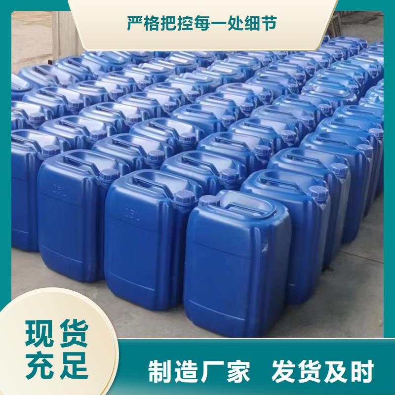液體碳源廠家報價