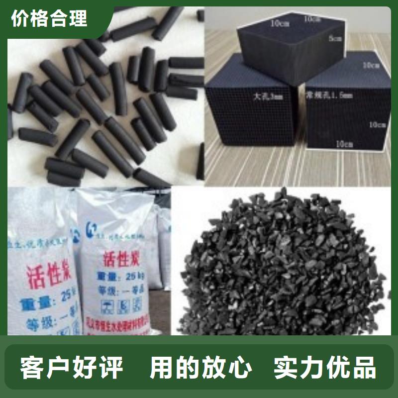 活性炭果壳滤料现货齐全售后无忧