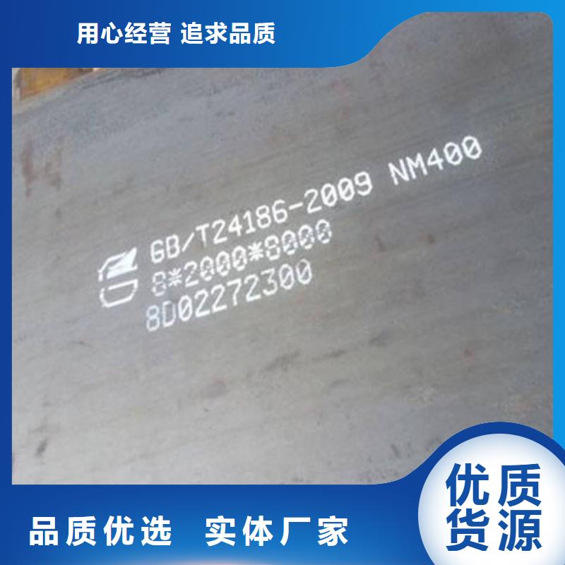 耐磨钢板碳结板专业生产设备