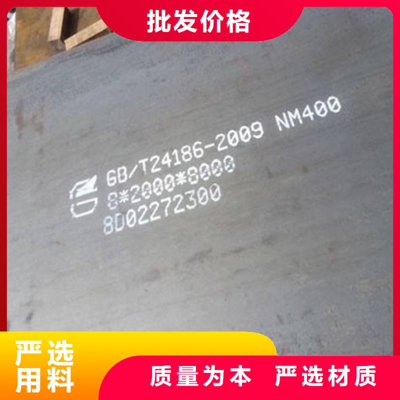 耐磨钢板高强板一手价格