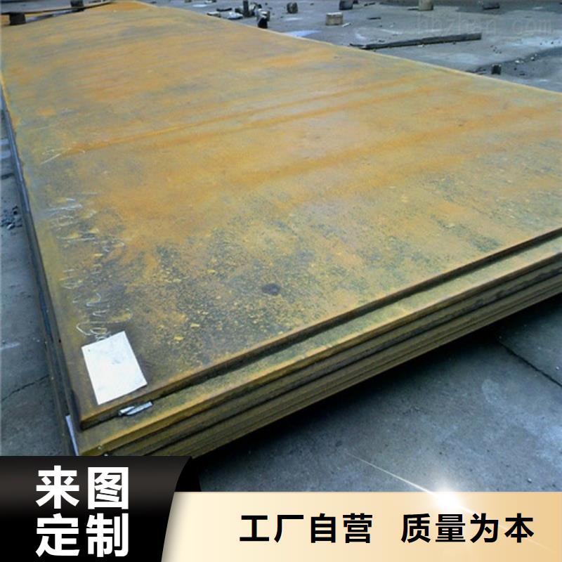 耐磨钢板碳结板专业生产设备