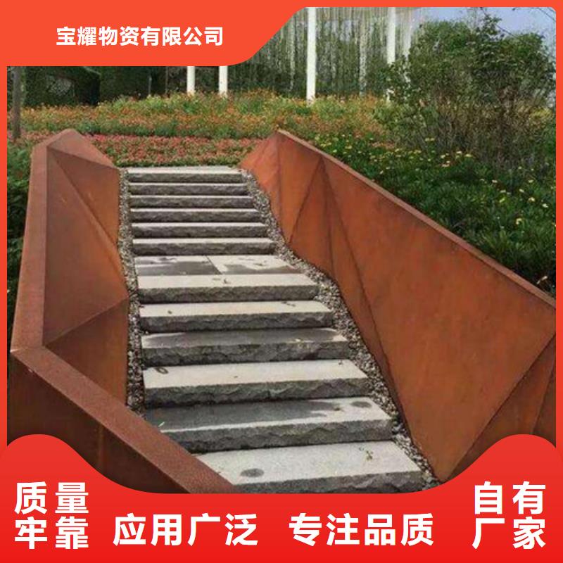 耐磨钢板耐候钢板老客户钟爱