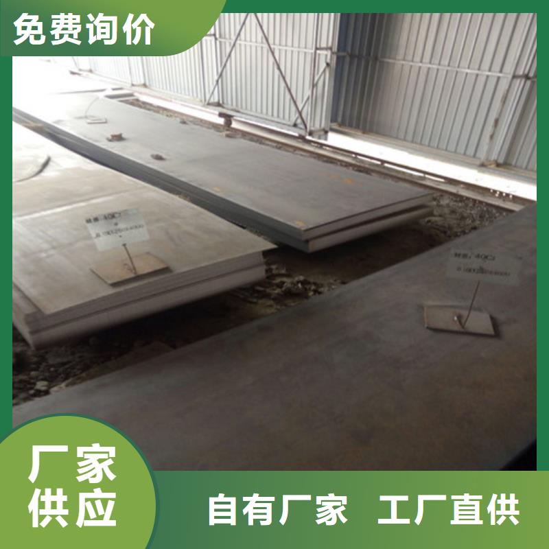 宝耀耐磨钢板【耐候钢板】产地源头好货-企业旺旺