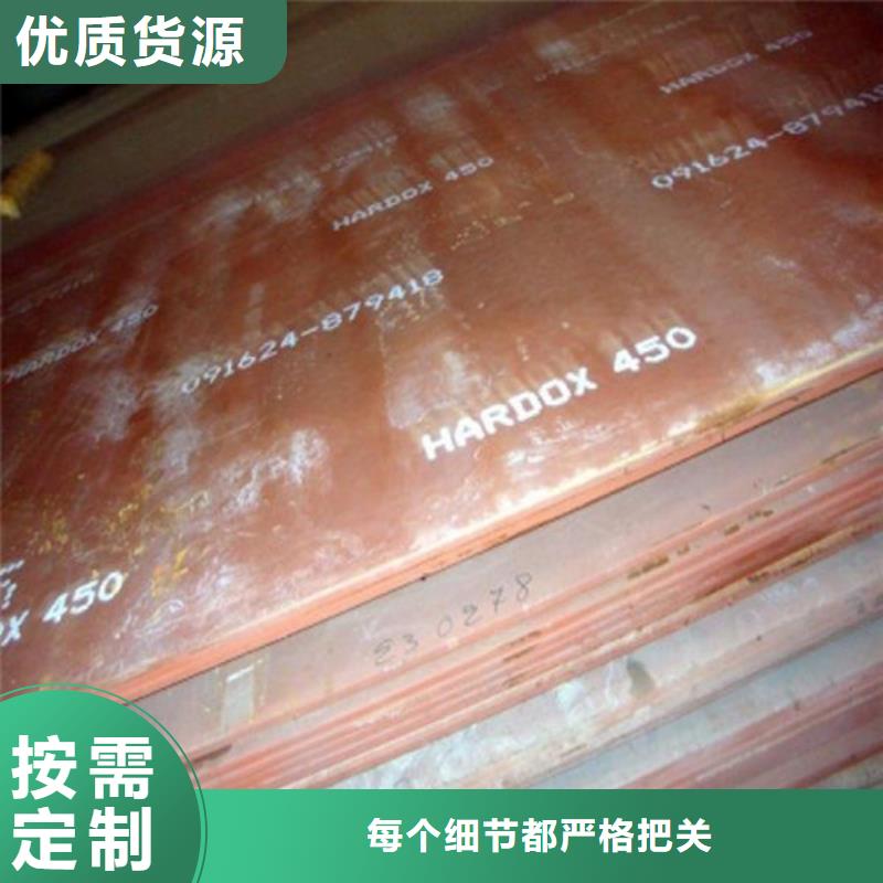 耐磨钢板合金钢板无中间商厂家直销