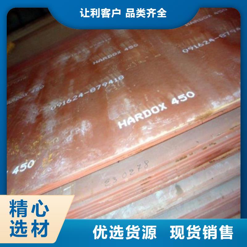 耐磨钢板_弹簧钢板品牌专营
