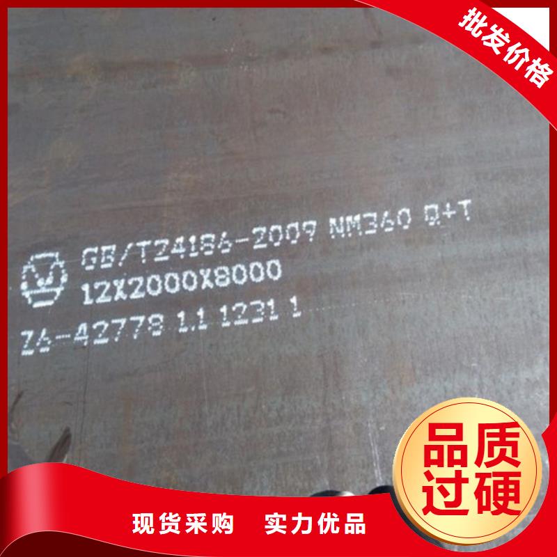 耐磨钢板合金钢板无中间商厂家直销