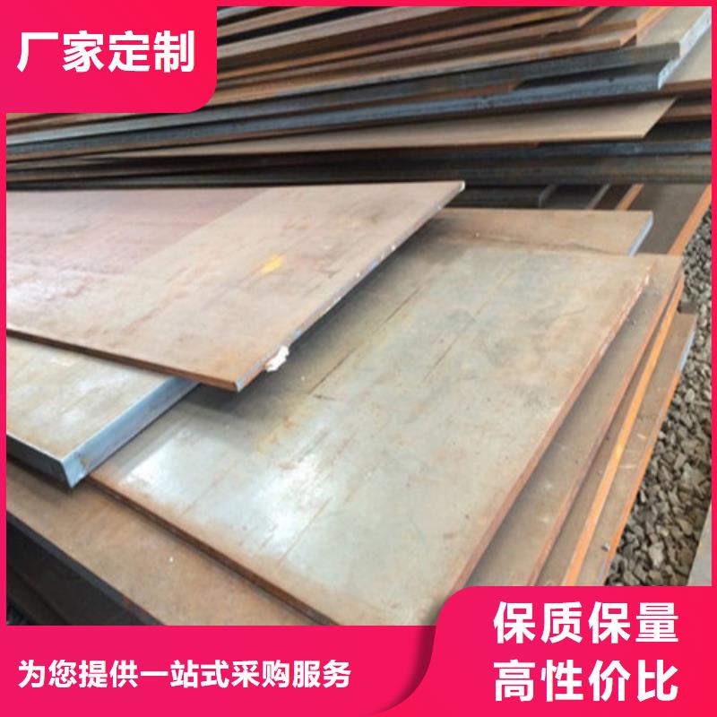 (上海)定制宝耀 耐磨钢板通过国家检测