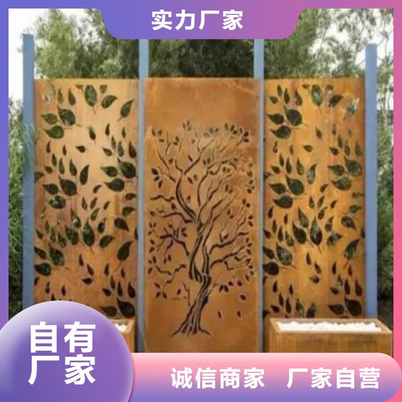 耐候钢板,合金钢板高性价比