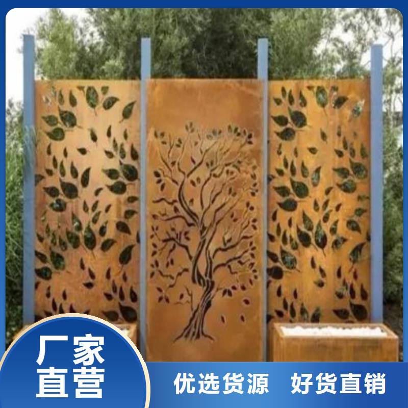 【 耐候钢板 不锈钢板的图文介绍】