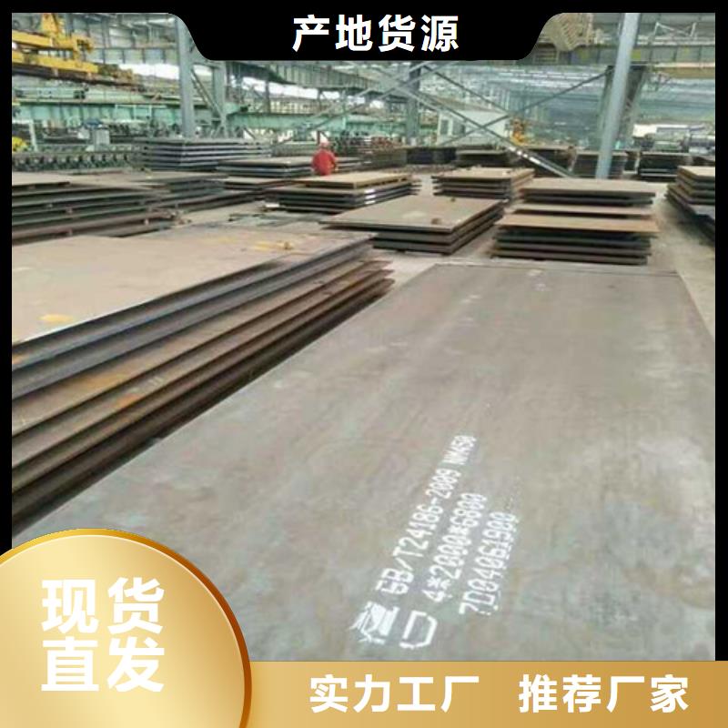 耐候钢板-合金钢板支持拿样