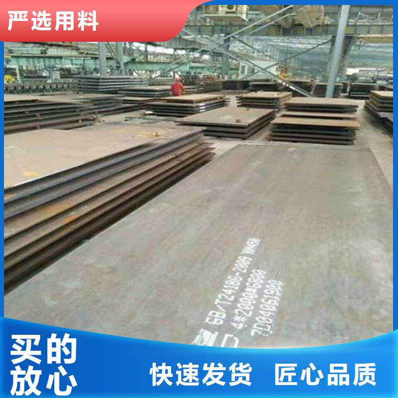 耐候钢板弹簧钢板严格把关质量放心