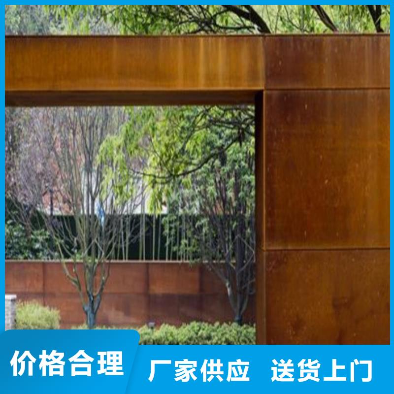耐候钢板联系厂家
