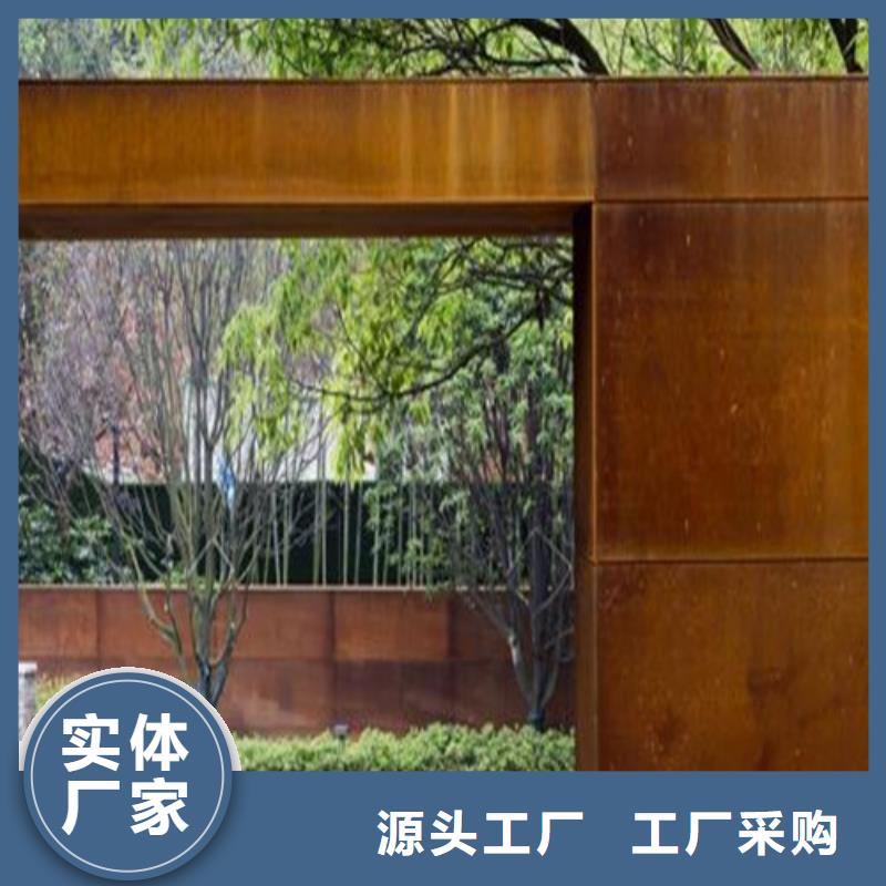 耐候钢板锅炉容器板正规厂家