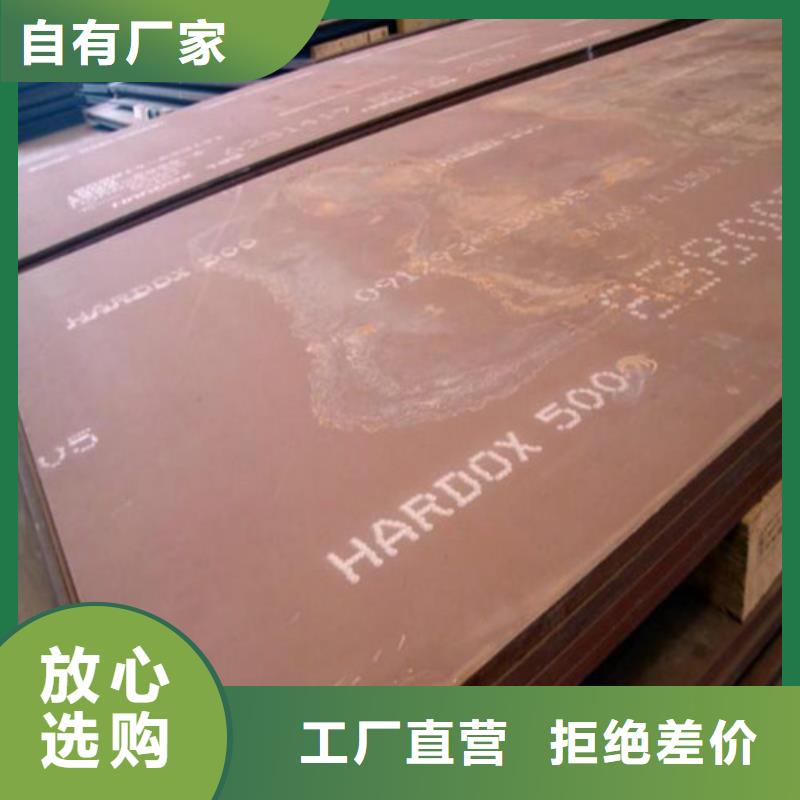 【耐候鋼板】-鋼護筒嚴格把控每一處細節