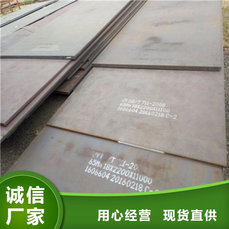 耐候钢板耐磨钢板保障
