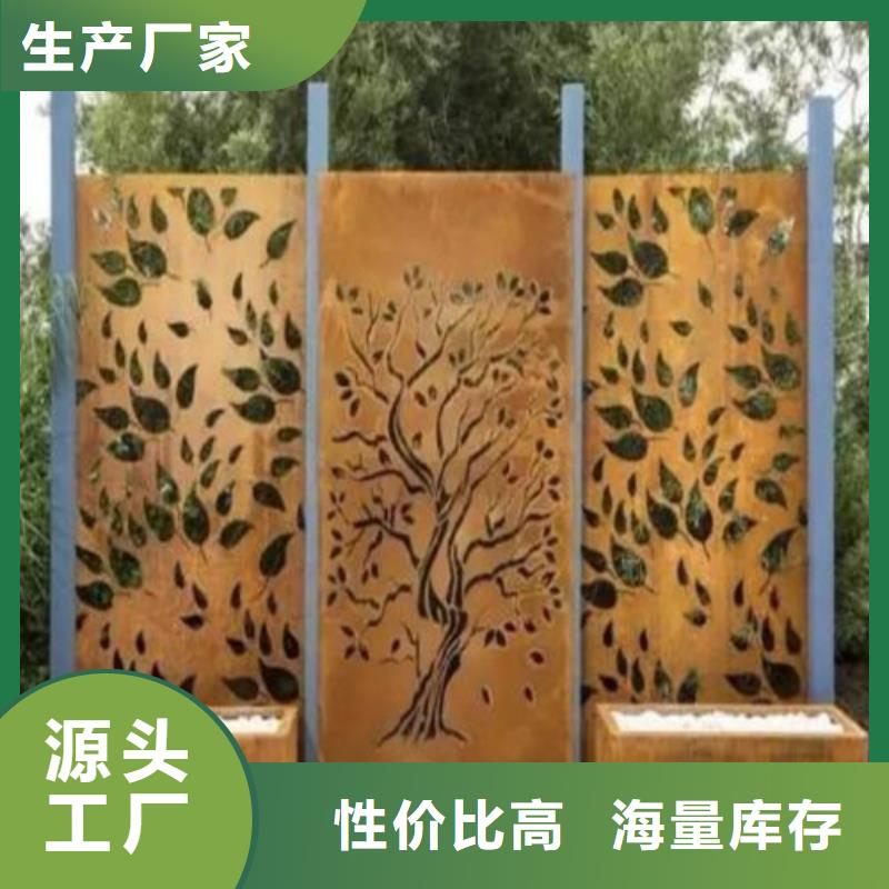 合金钢板_耐候钢板用心做产品