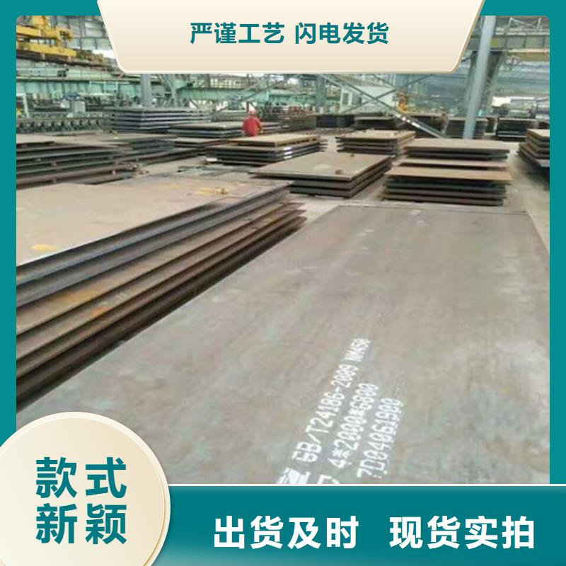 【合金鋼板_耐磨鋼板專業生產廠家】