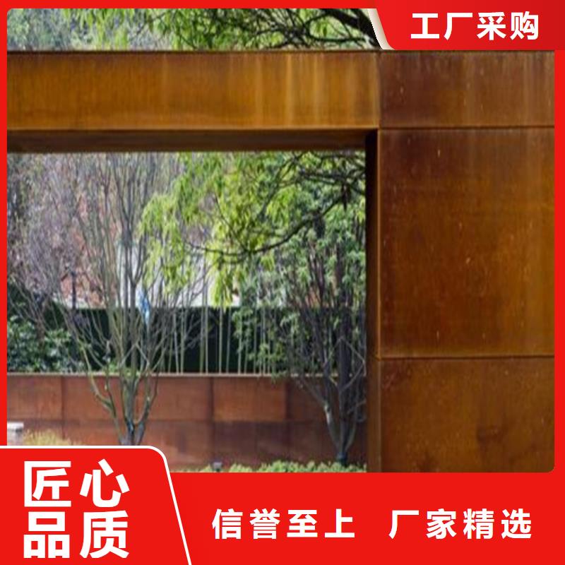 合金鋼板耐候鋼板貨源直供