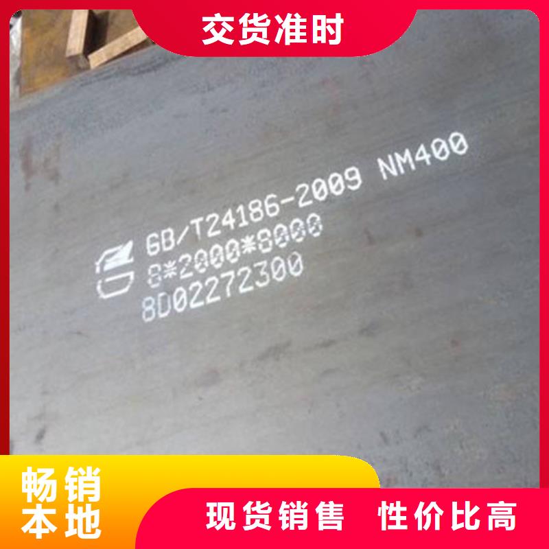 合金钢板弹簧钢板的图文介绍