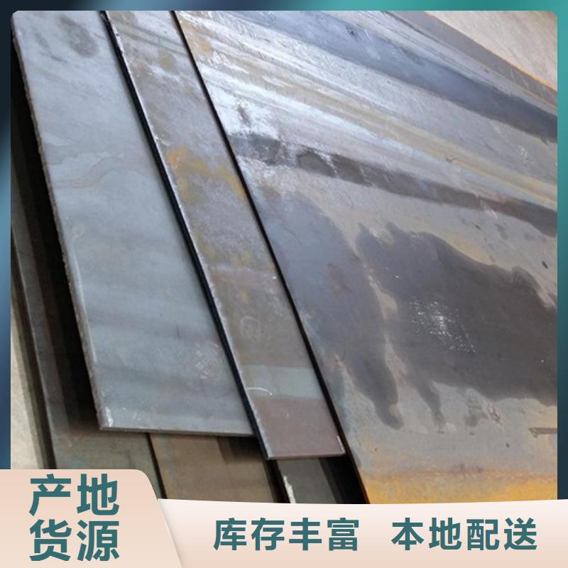 合金钢板高强板一站式采购方便省心