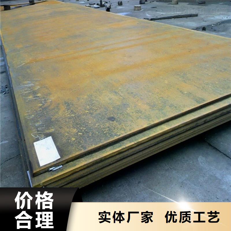 【合金钢板进口耐磨板订购】