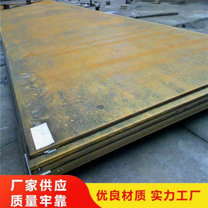 苍梧|万秀|桂林|柳州|来宾|崇左|钦州|玉林【 合金钢板 弹簧钢板产地直供】经销商