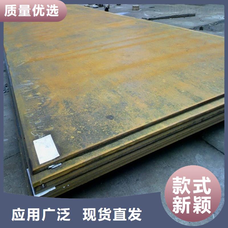 合金钢板耐磨钢板老品牌厂家