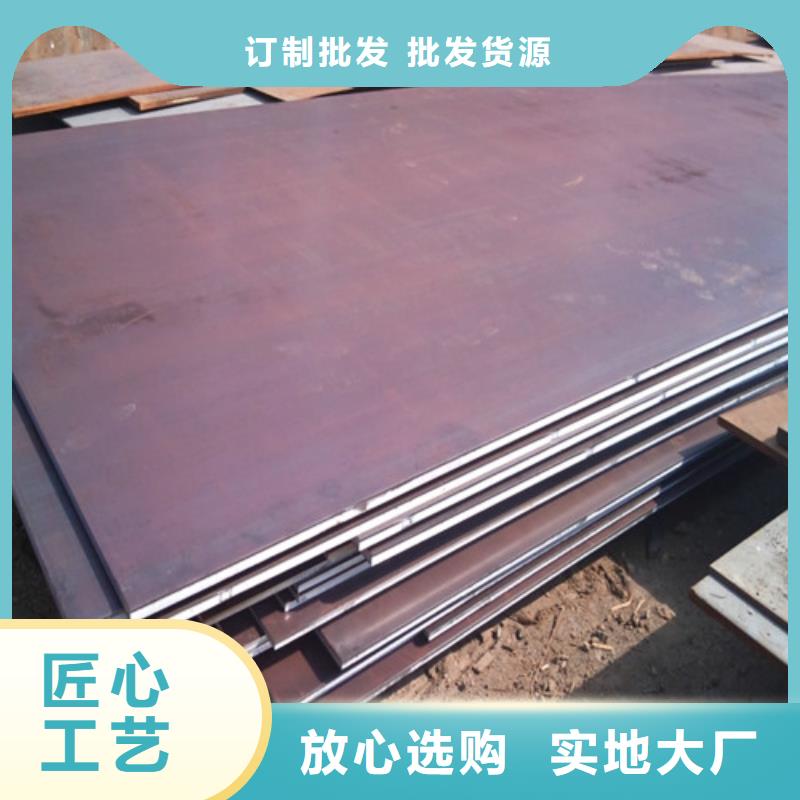 宝耀高强板【合金钢板】-锅炉容器板采购qy55.com