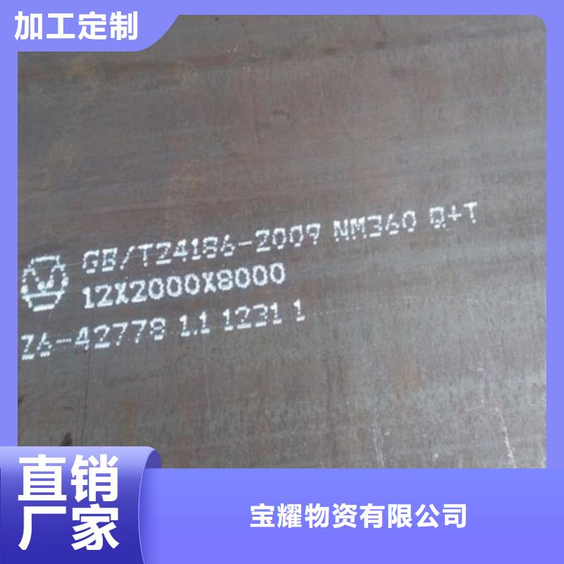合金钢板-耐候钢板多种规格可选