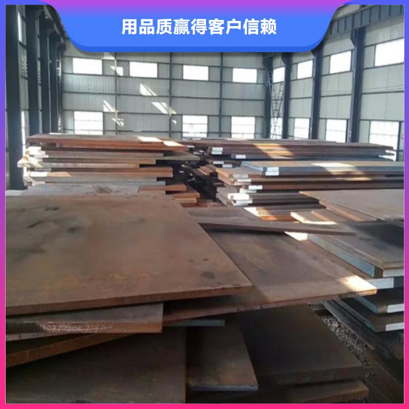 上海订购宝耀 合金钢板专业生产团队