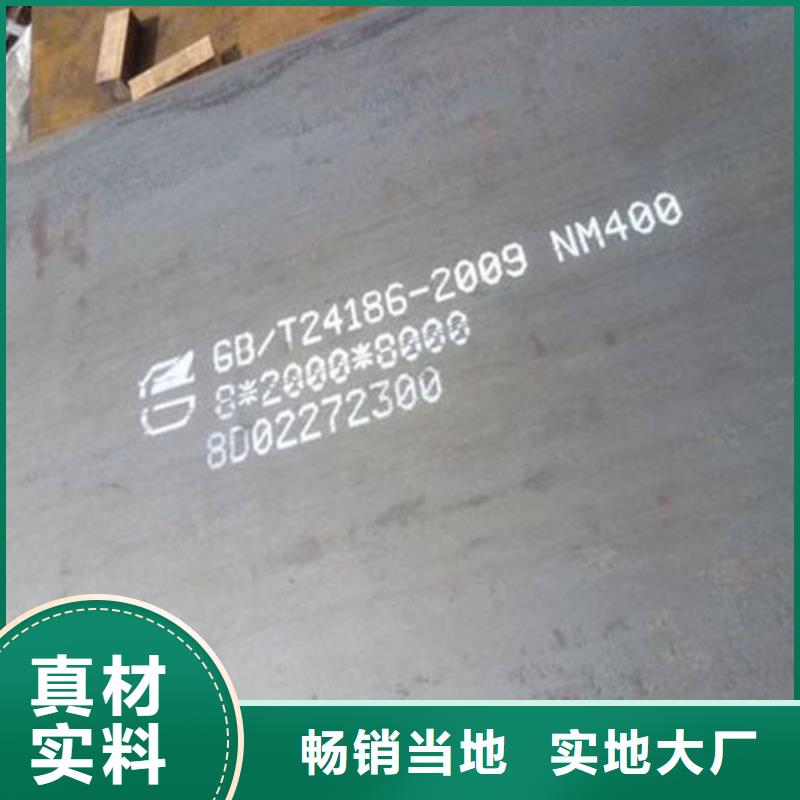 弹簧钢板大厂家实力看得见