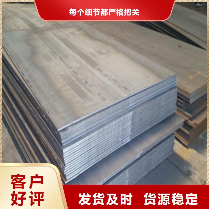 彈簧鋼板高強(qiáng)板實(shí)體廠家支持定制