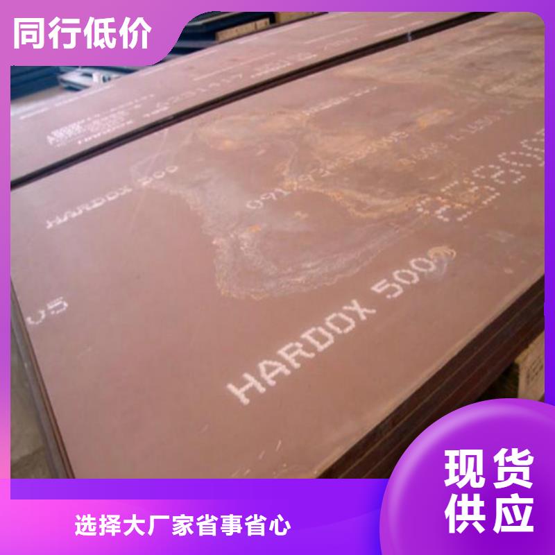 弹簧钢板大厂家实力看得见