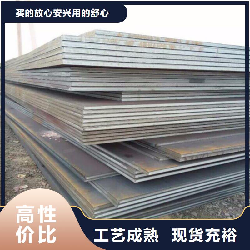 弹簧钢板进口耐磨板N年生产经验
